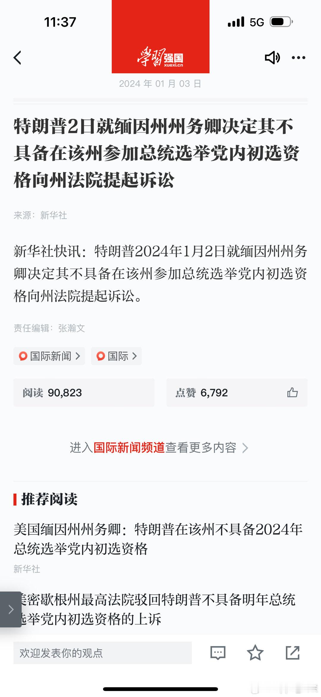分享图片 ​​​