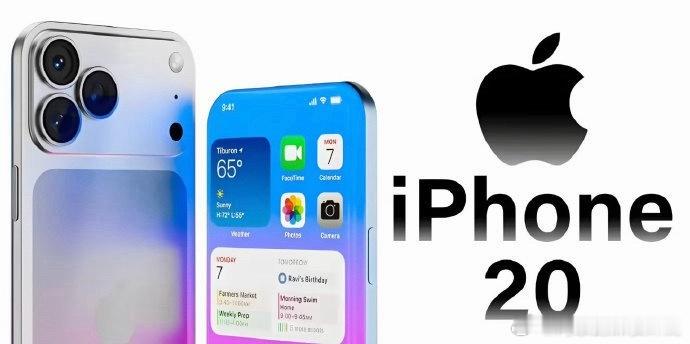 iPhone20再曝光当年iPhone X就这么搞过，作业苹果20周年纪念款产品
