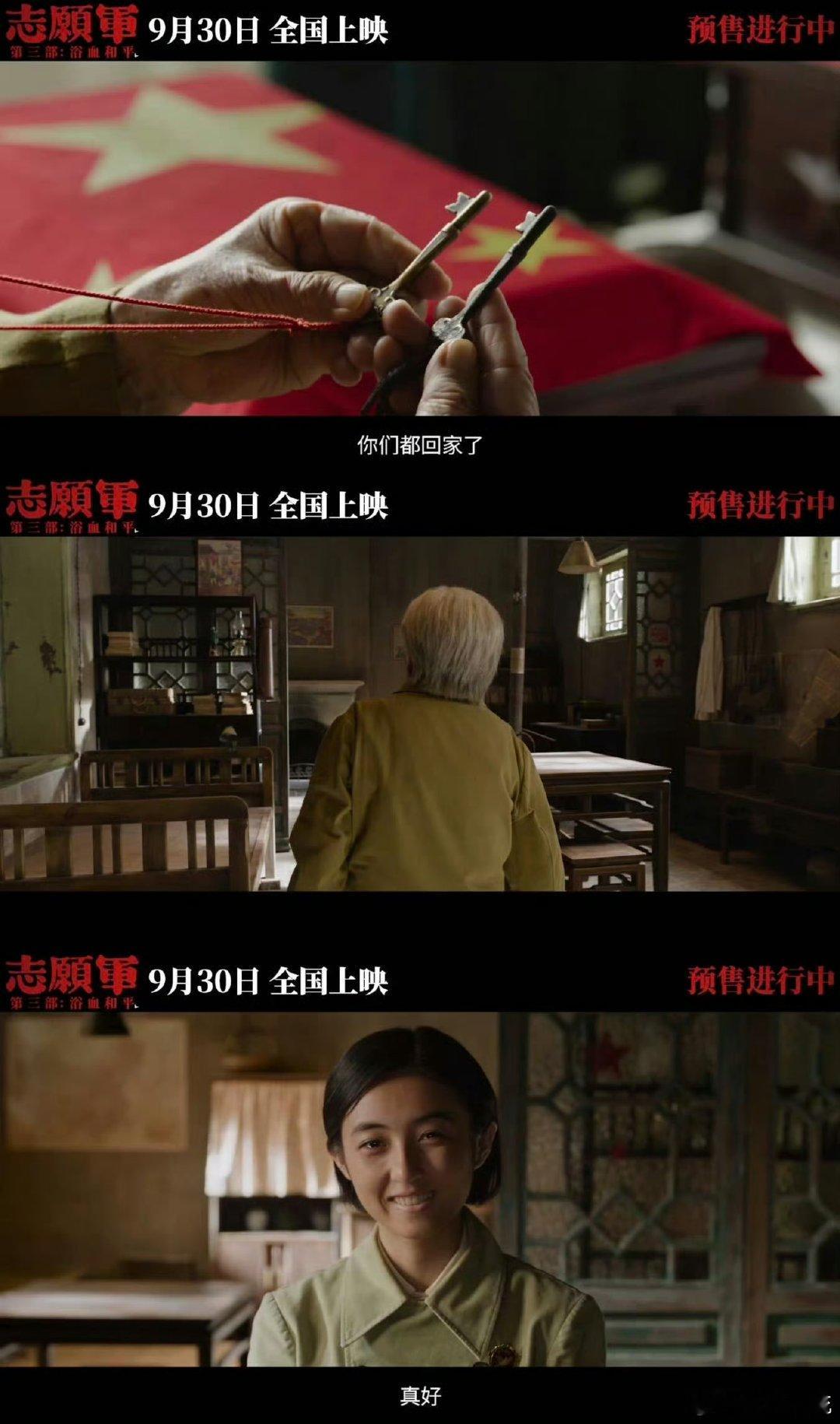 一个落点写透中国人的回家情结 电影里遗骸归国时，镜头扫过举着旧照片的老人，瞬间想