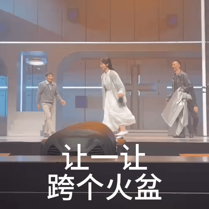 跨。 
