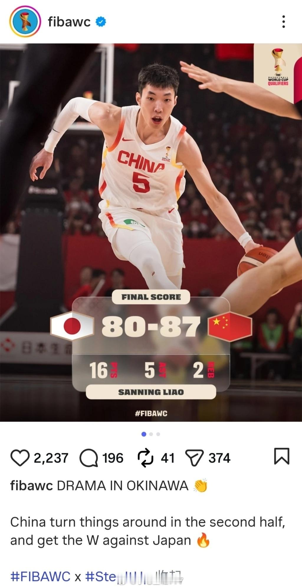 FIBA国际篮联向中国男篮致歉FIBA国际篮联官方发布声明:“亲爱的中国篮球球迷