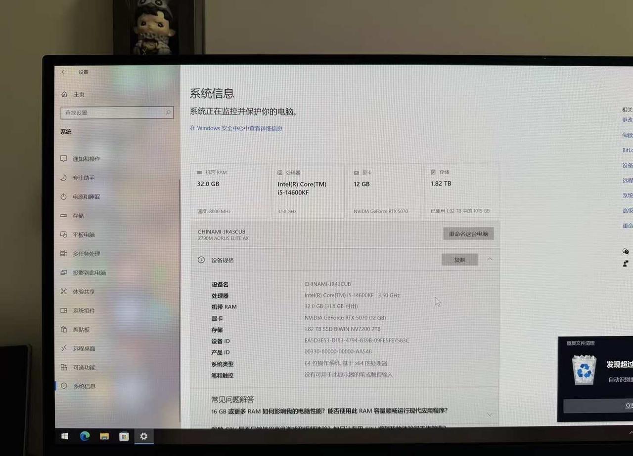 5070还值多少钱？
时代的产物 电脑 找个有缘人 请大神指点
准备全套出
50