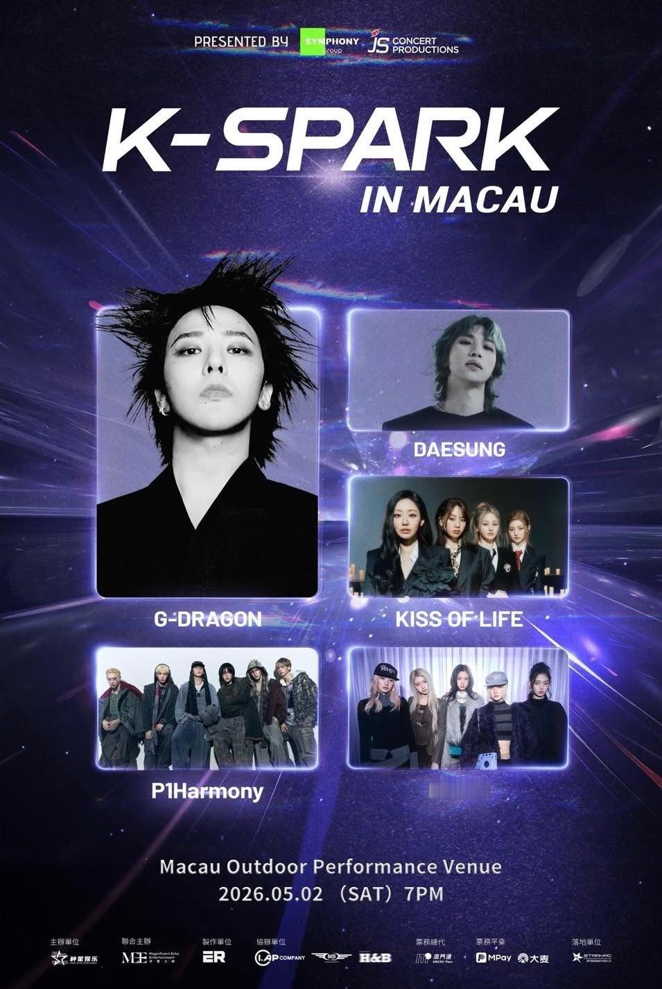 《K-SPARK IN 澳门》阵容权志龙姜大声KISS OF LIFEP1Har