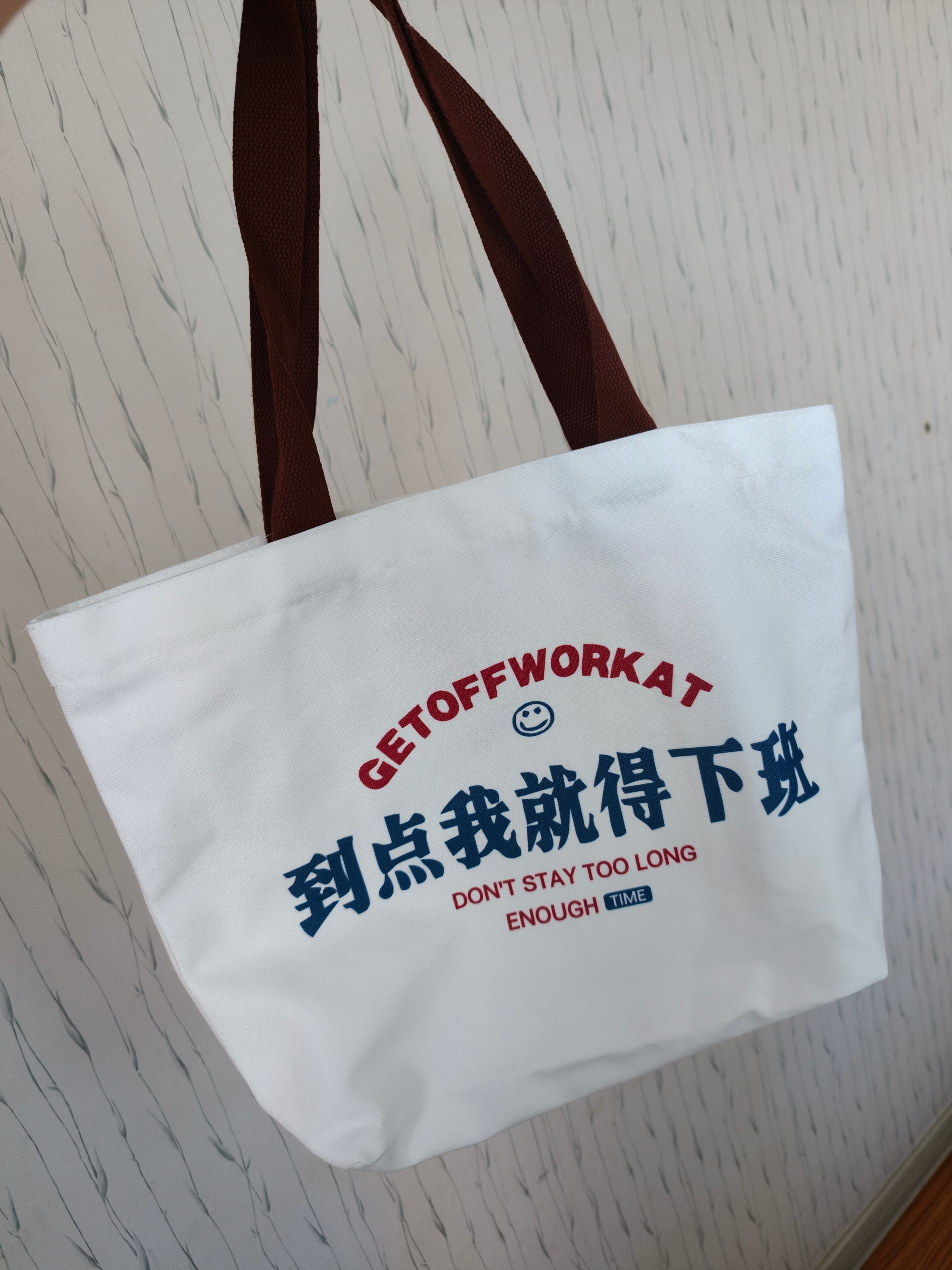 感谢，到点我就得下班已收到。明天背着上班呀？姐妹们，敢不敢背，在线等，挺急的。大
