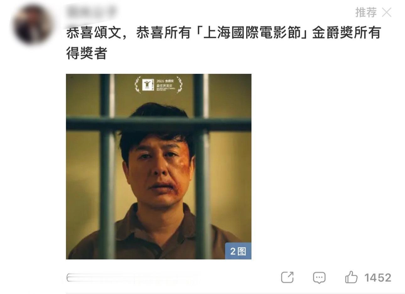 翁子光聊张颂文表演给多种答案翁子光说纸盒藏迷拍的是人 好的电影从来不止于视觉的刺