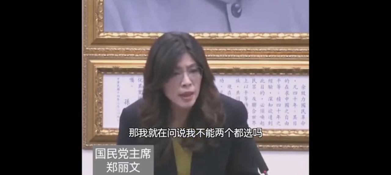 一个屁股怎么可能坐两台车？两头通吃是不可能的。
台湾尽管分治，
但他是中华人民共