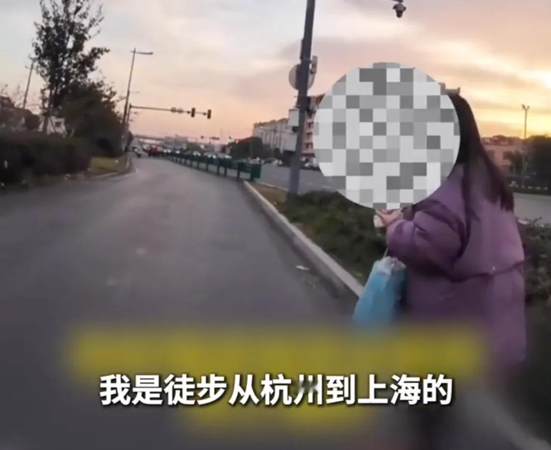 “不带一分钱从杭州走到上海”，当这个噱头十足的挑战刷爆热搜，没等来励志掌声，反而