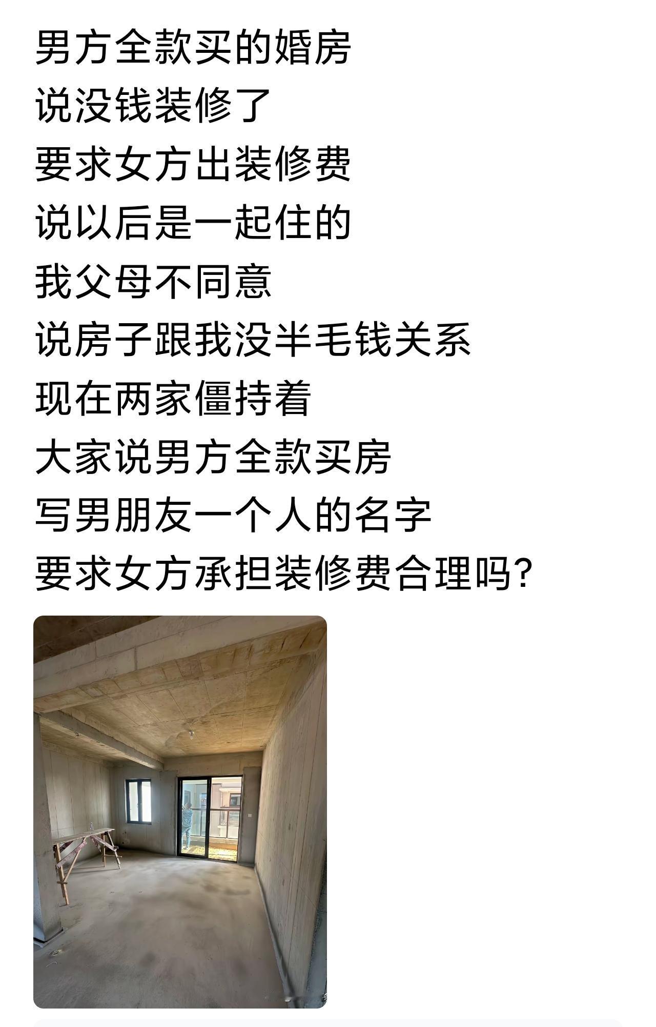 说一个身边人的故事吧，女方移动公司上班，男方当时是军人，一个母亲独自给他带大，然