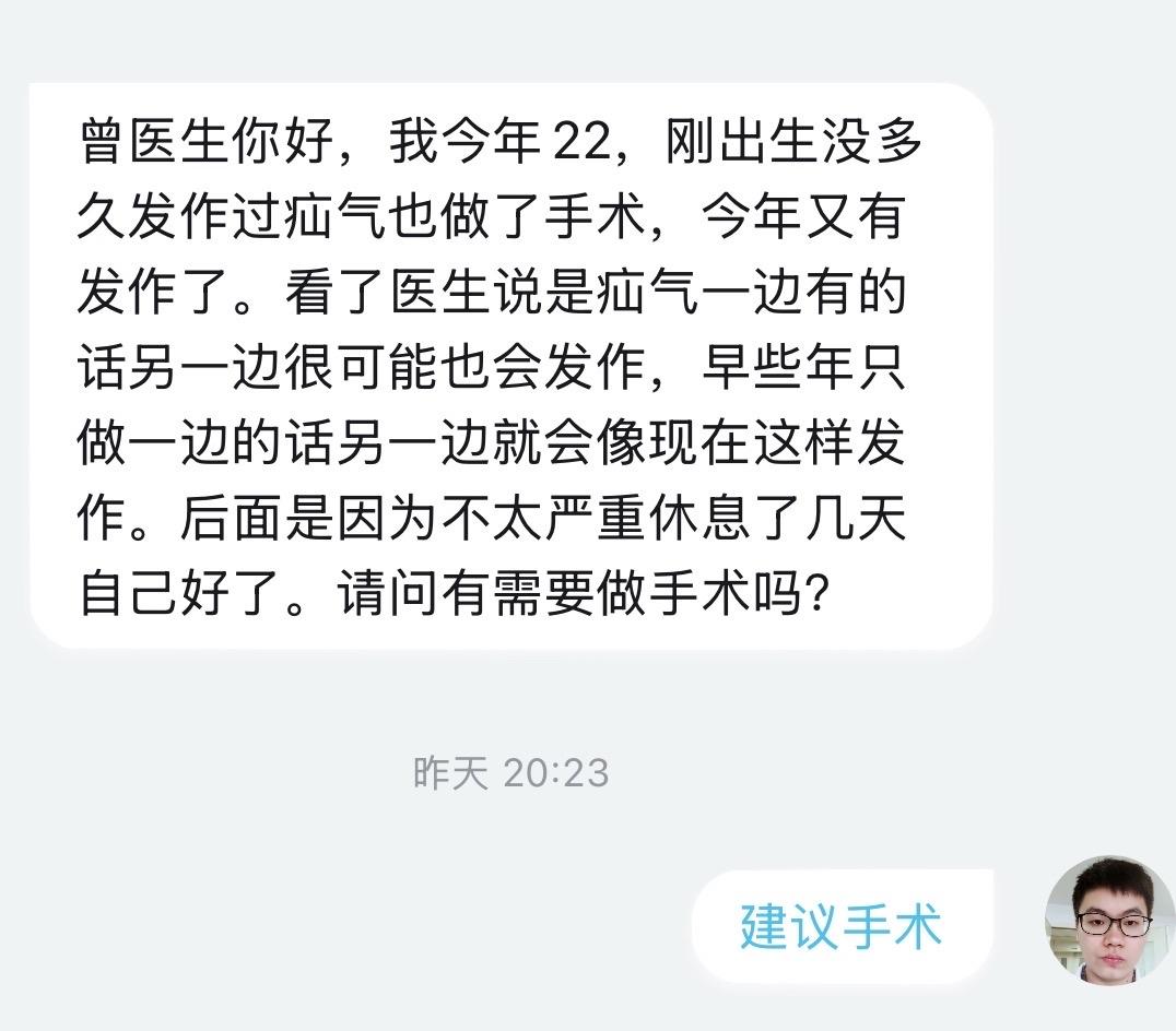 一侧做了手术，另外一侧确实可能也会得疝气，还需要手术，年轻未婚未育的患者，我们可