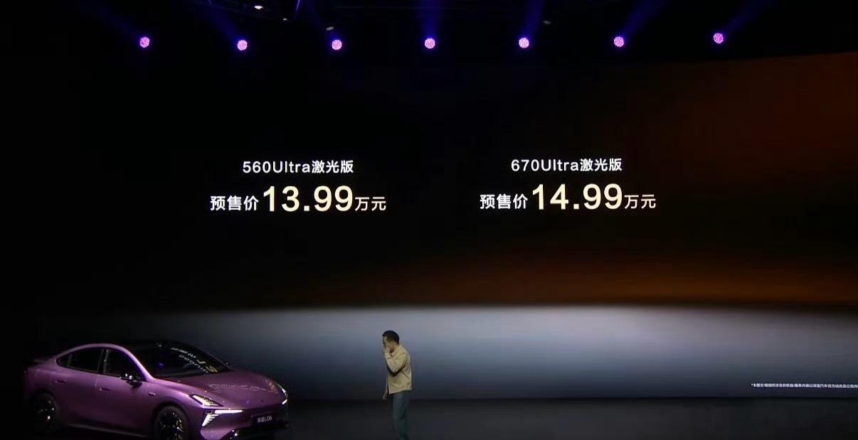 深蓝L06开启预售了，这车定位年轻智能轿跑，轴距2900mm，车身尺寸4830/