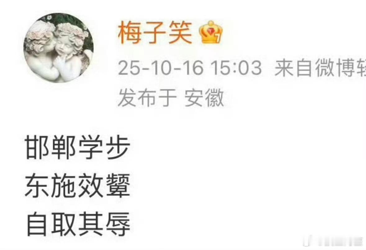 能看出来业内的无语了…… ​​​