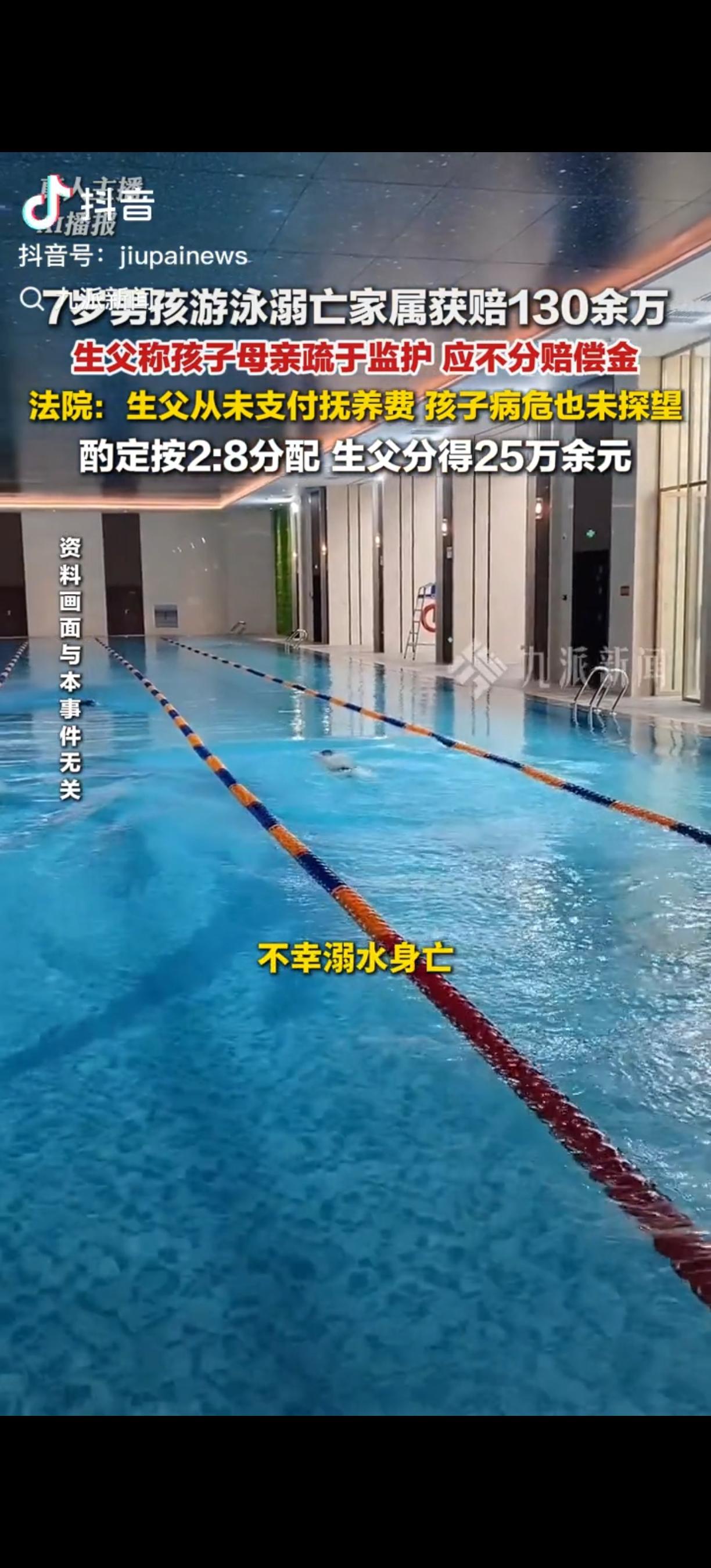 湖南衡阳，女子未婚生下一儿一女，她抚养儿子，前男友抚养女儿，不料，儿子7岁时游泳