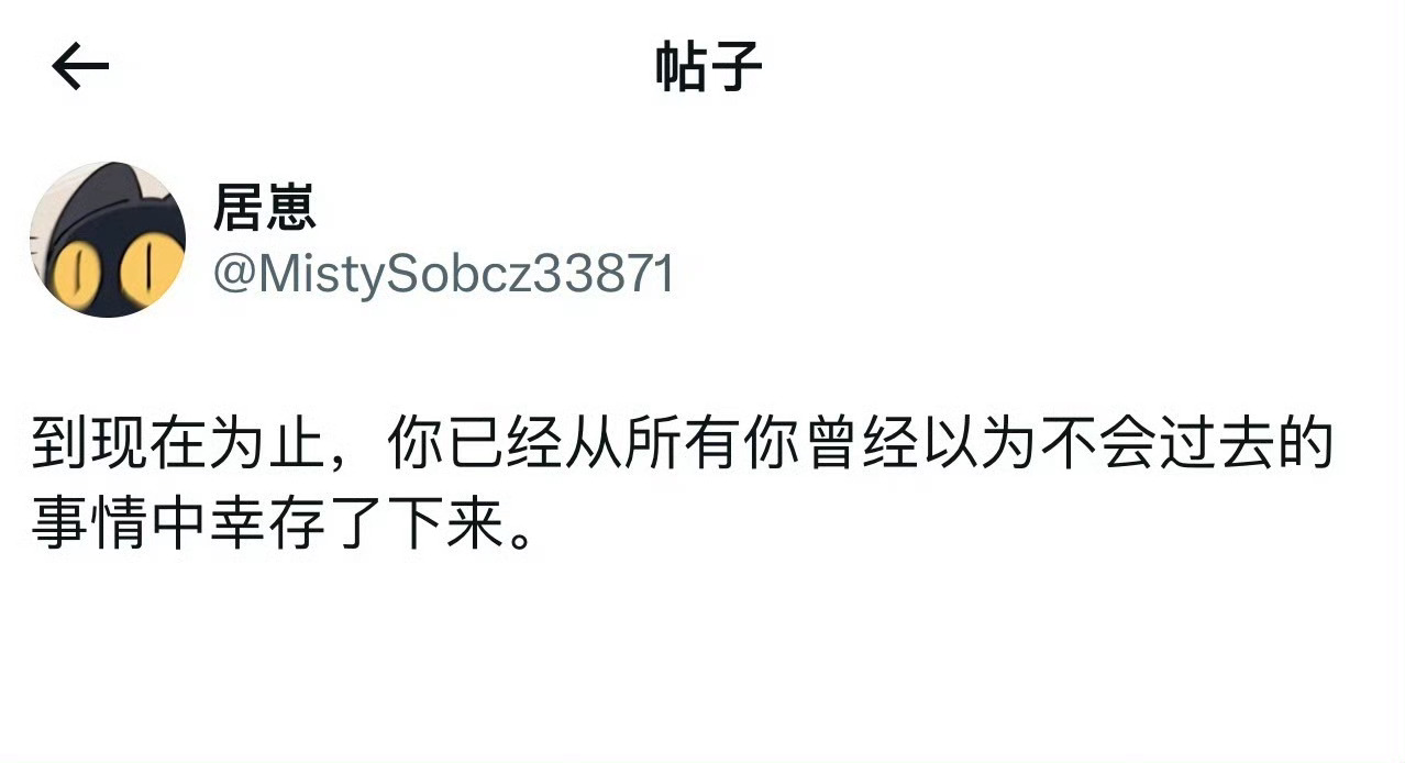 你感到焦虑是因为这件事你能够完成 