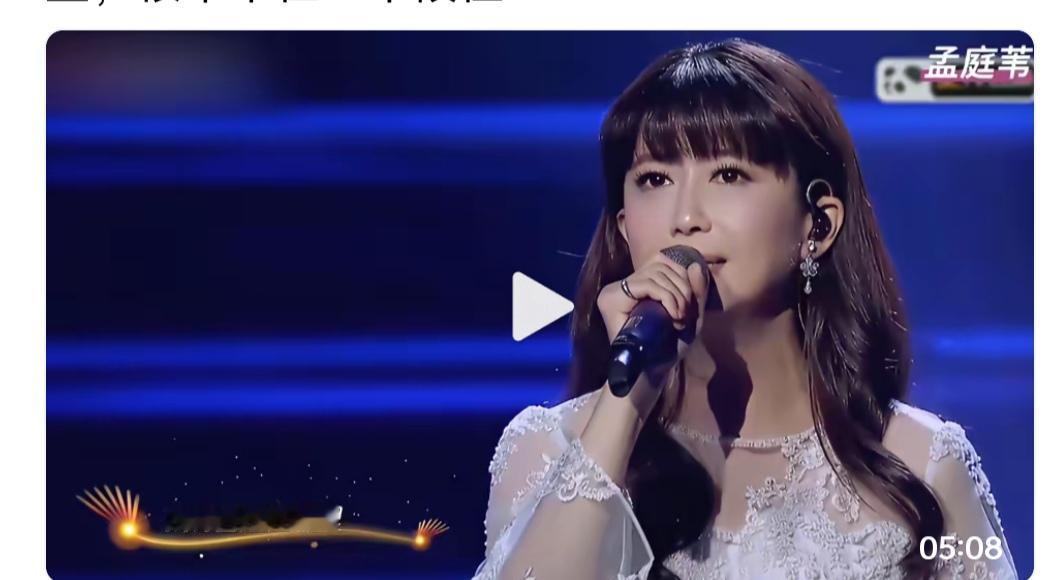 孟庭苇已经52岁了，现在唱歌依然是甜美的，不愧是月亮公主。

她是我很喜欢的一位