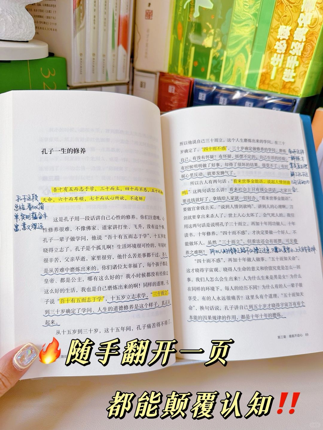 一定要读一读南怀瑾‼️真正通透的人生大智慧