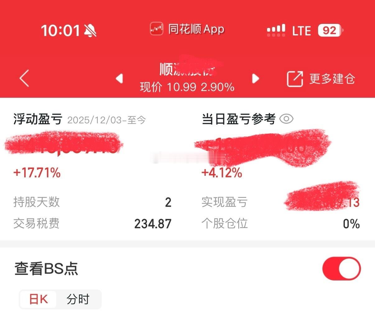 太空算力清了…