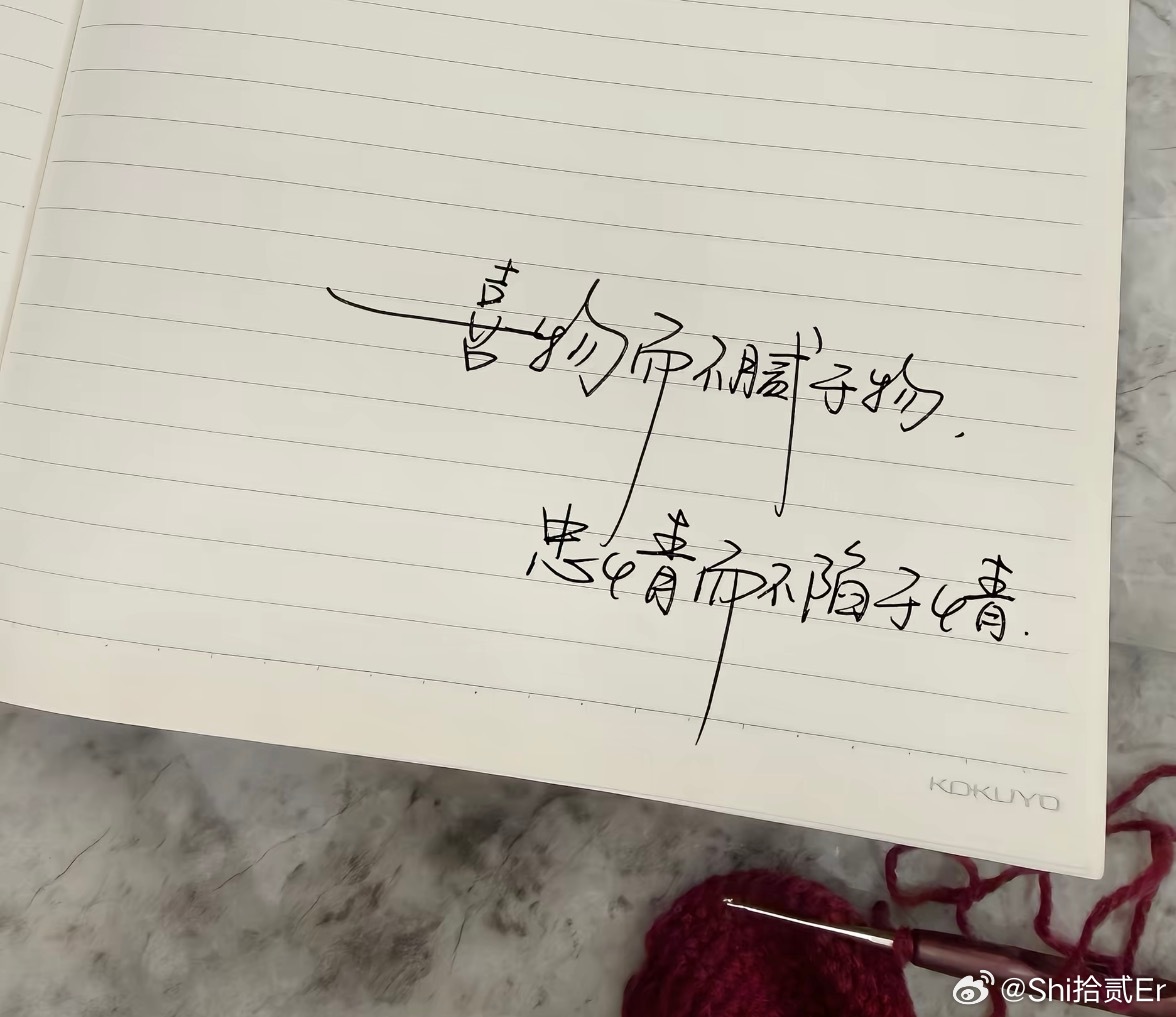 阅读书签[超话]  我这一生并不怎么热爱我的生命我一直都是一个悲观主义者可能我渴