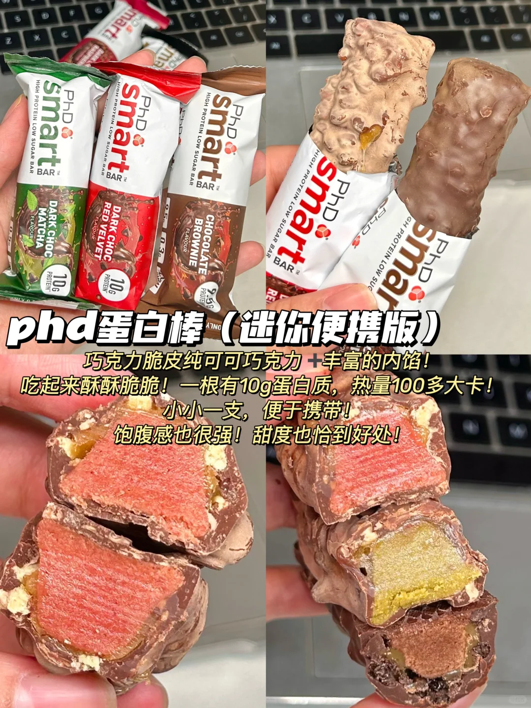 减脂期回购了N次的无科技低卡零食大合集！