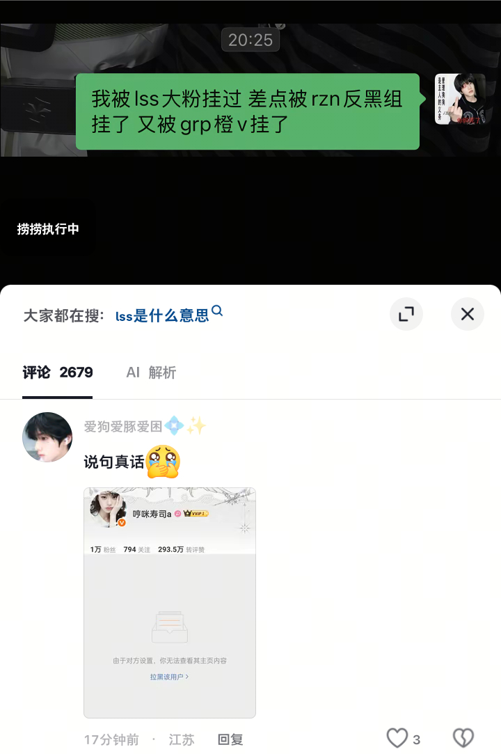 啊啊啊​​​