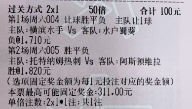 凯恩说不知道亚马尔什么意思【猛哥足球作业】今日实弹参考猛哥参考原文：更多精彩内容