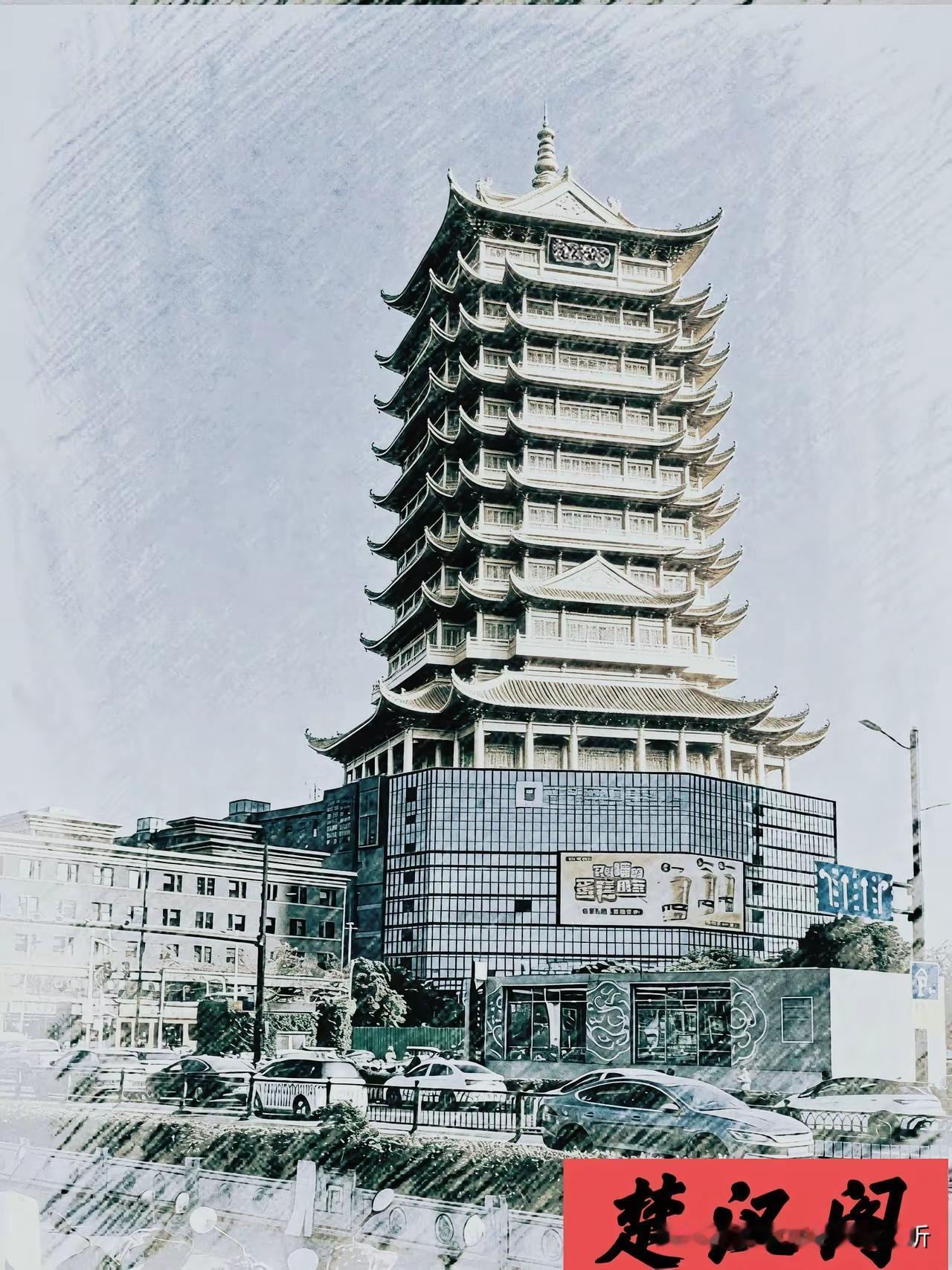 徐州烂尾楼中央百大上面建一个“楚汉阁”[点亮平安灯]