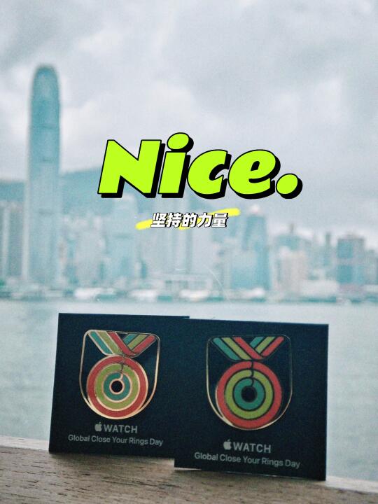 深圳🈚️直奔香港🇭🇰！Close your rings！