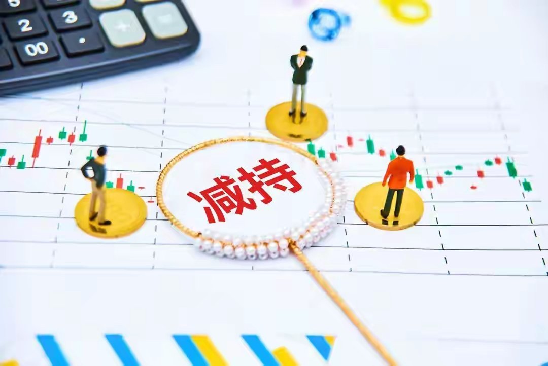7月31日A股策略：维稳会议落地！光模块龙头中际旭创发布股东减持公告专注A股每日