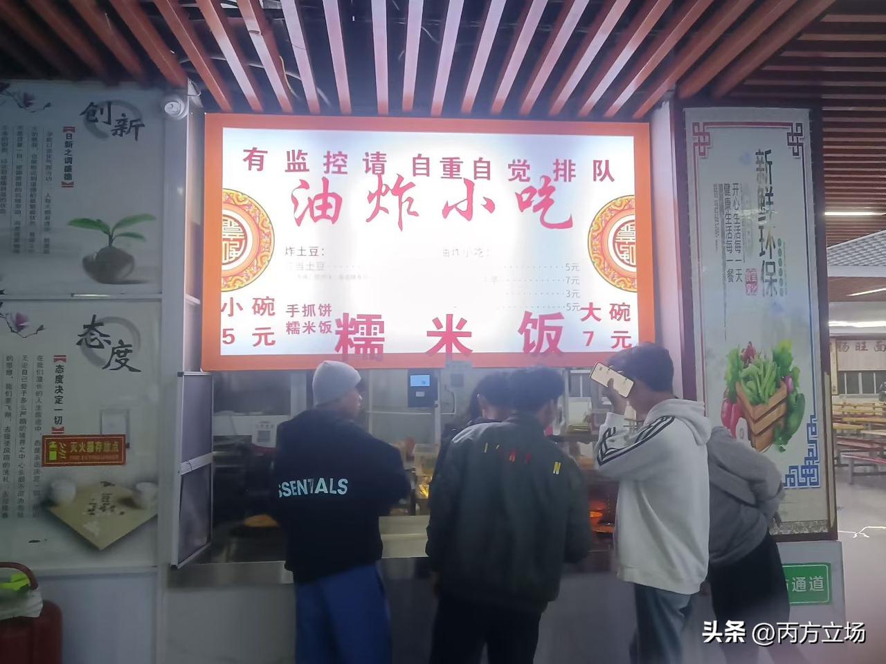 贵州的中高职学校，食堂里收费都是非常合理的。美味可口的饭菜都收得挺实惠。今天去吃