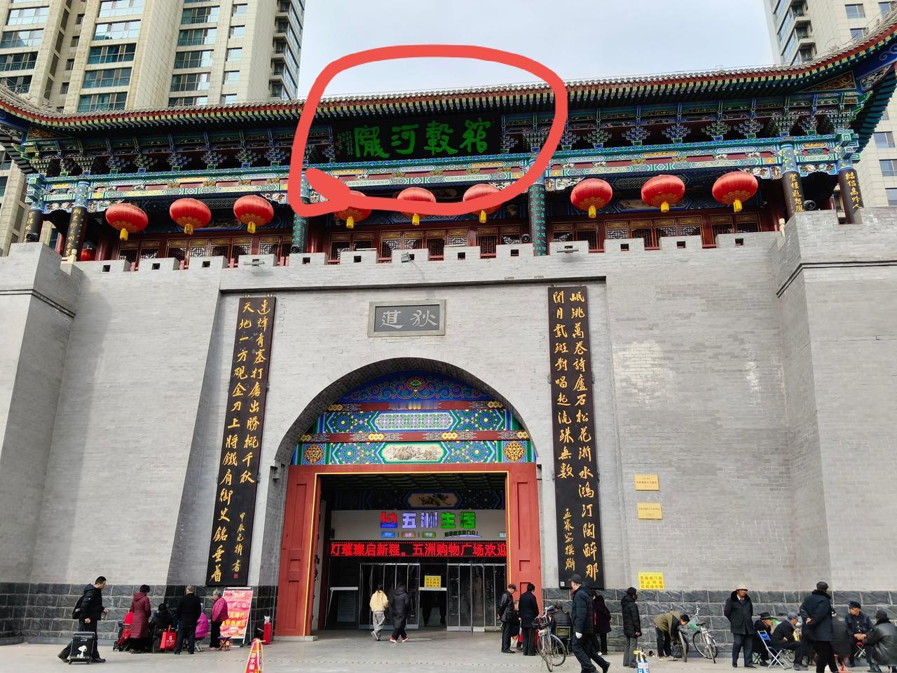 请大家帮我把这四个字用拼音标出来，原谅我的才疏学浅！

过年期间从兰州出发自驾去