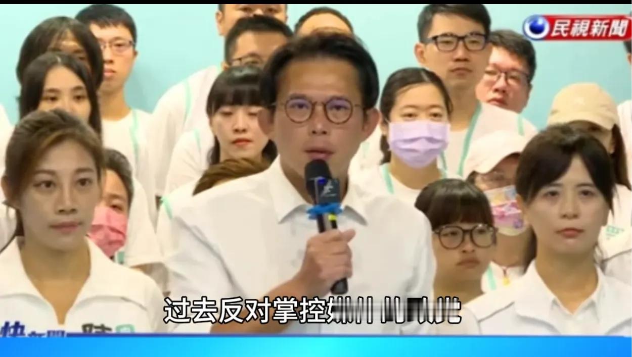 黄国昌开记者会：苏巧慧家族涉违法图利，相关机关视若无睹


民众党主席黄国昌今天
