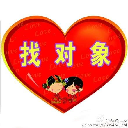 大家发现没有？现在有很多独生子女，找对象还要找独生子女家庭，小两口少奋斗几十年，