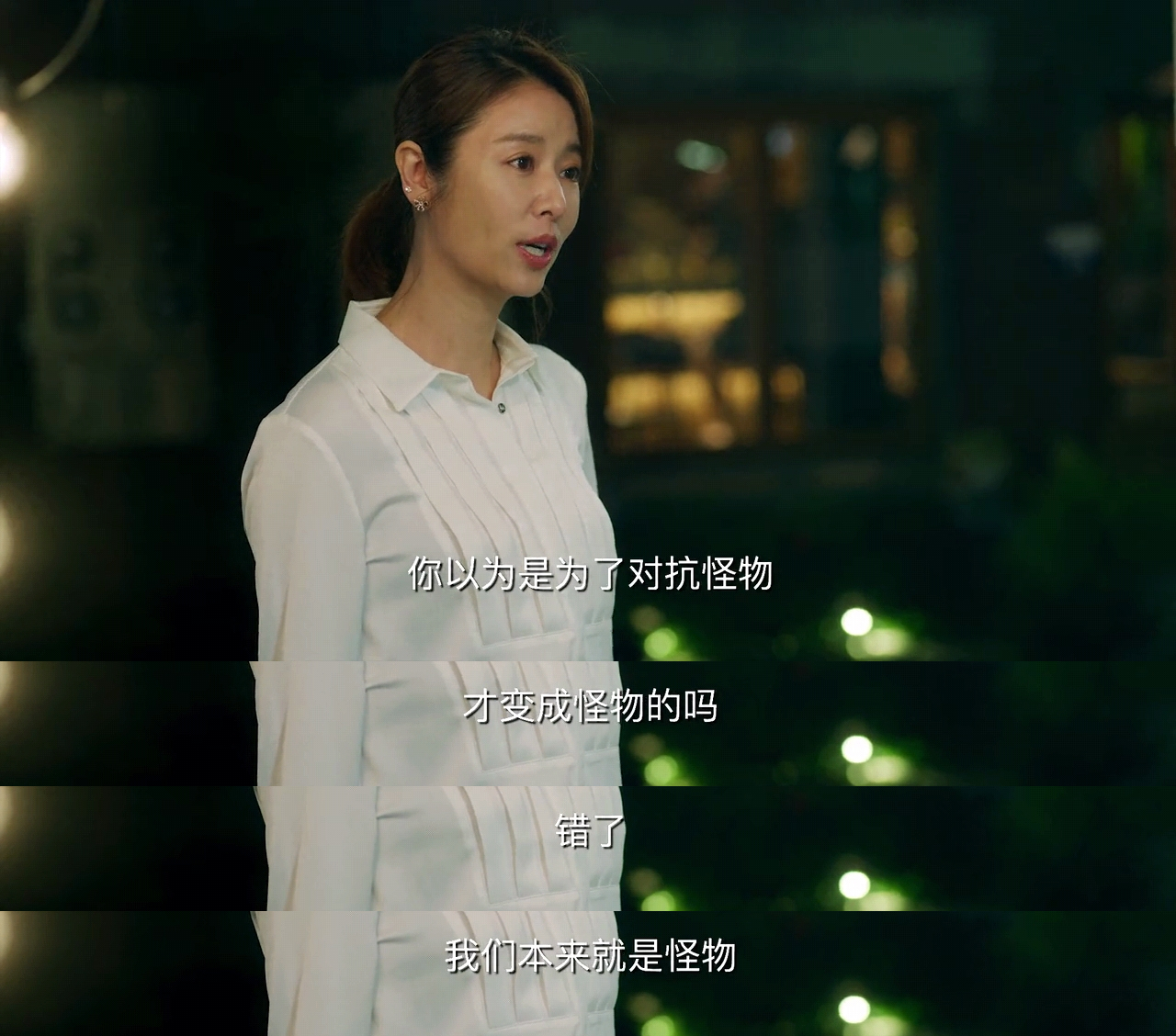 1、你以为是为了对抗怪物才变成怪物的吗？错了，我们本来就是怪物。2、父母有责任保