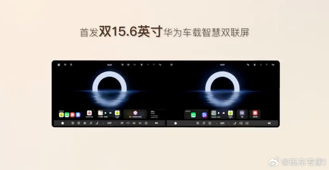 3月31日，岚图汽车官方宣布，岚图泰山X8将首搭华为双15.6英寸大双联屏。这意
