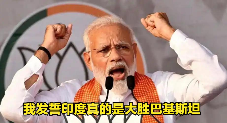 老美的反恐战争已经结束，那巴基斯坦保留大量的美式战机还有必要和意义吗

巴基斯坦