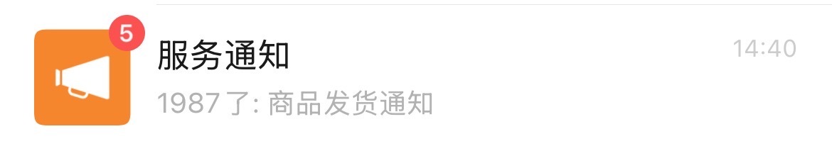 汗…终于赶上你们昨天的进展 
