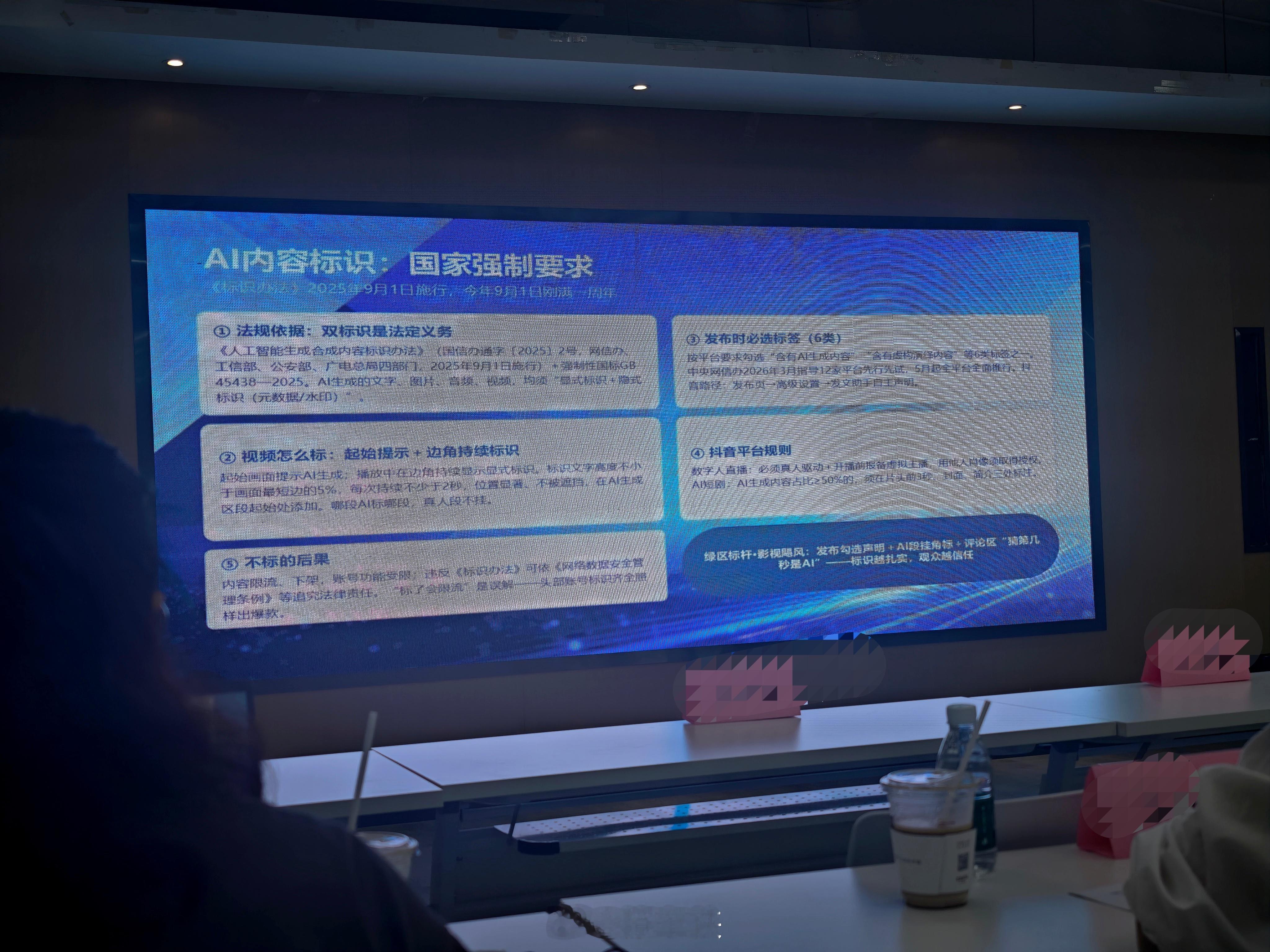 AI生成的内容要加强监管力度了[吃瓜] ​​​