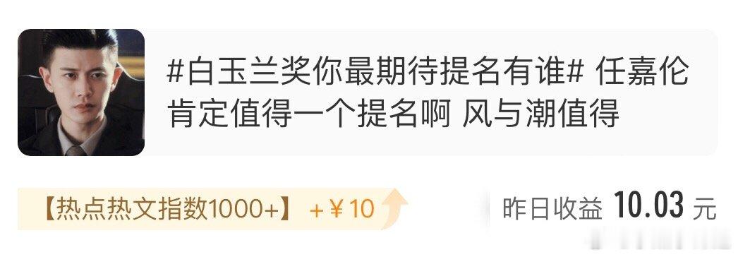 关注我800多天的那个小黑子你看哦我不但发你哥的瓜还赚你哥的kpi红稿费还拿这个