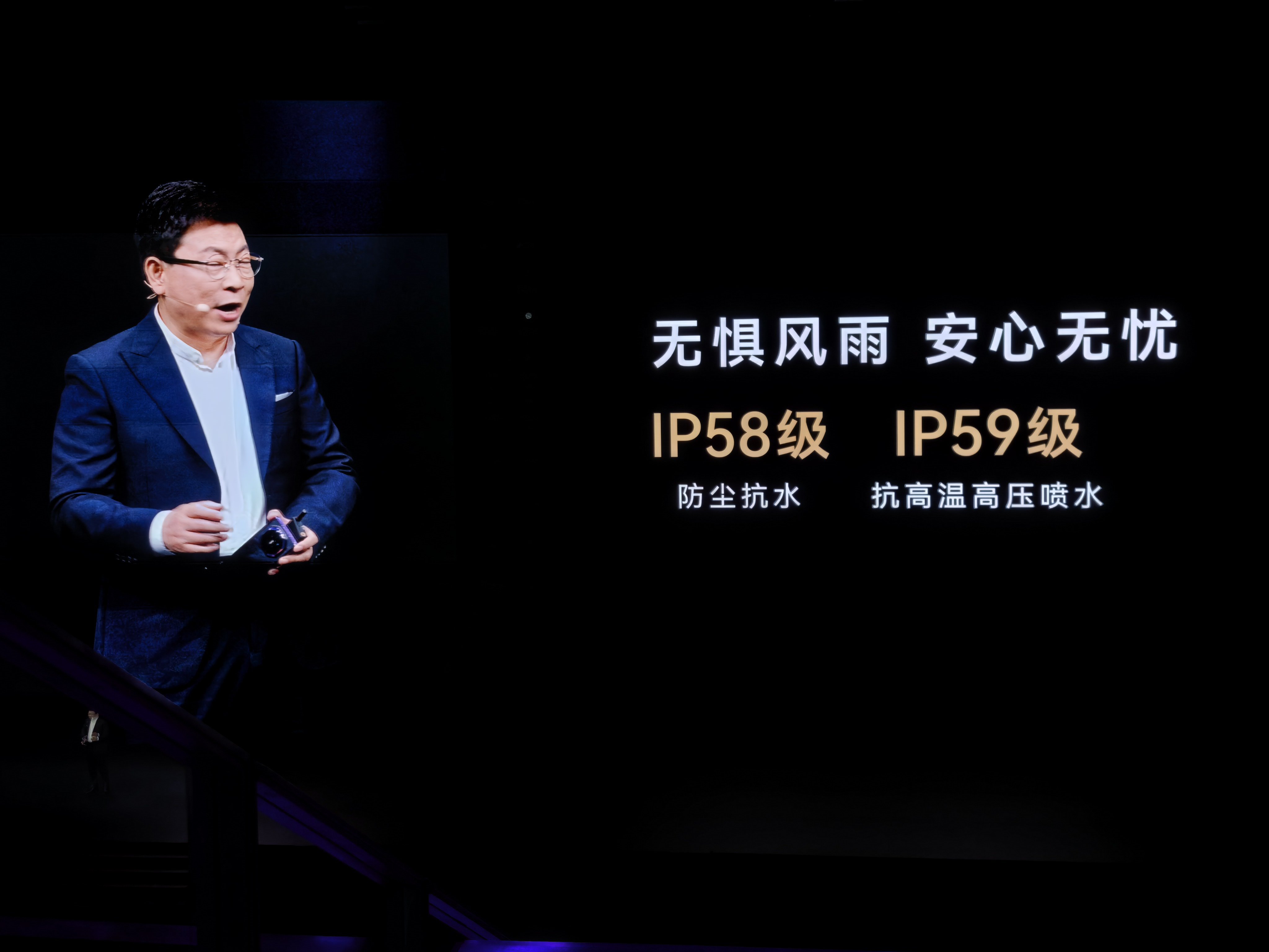 老余挺实在：不是 IP68/69，去海滩放沙子里还是不行 华为展翼三折叠及阔直板