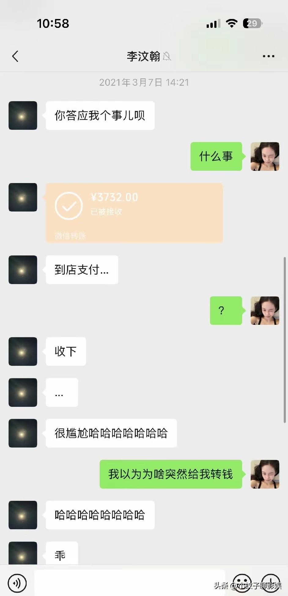 娱乐圈男明星们真糊涂啊，
圈内那么多美女明星，
怎么就找上这个网红了？

三两天