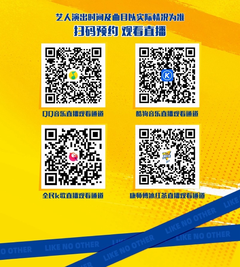 冰红茶有直播的 好多鲨在问 
