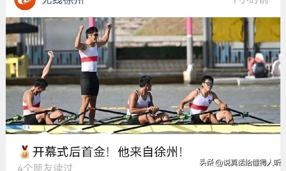 徐州体育以前更强