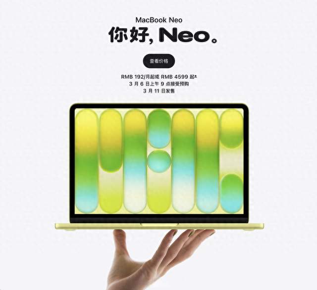 苹果触屏MacBook将上市、全球手机出货量暴跌