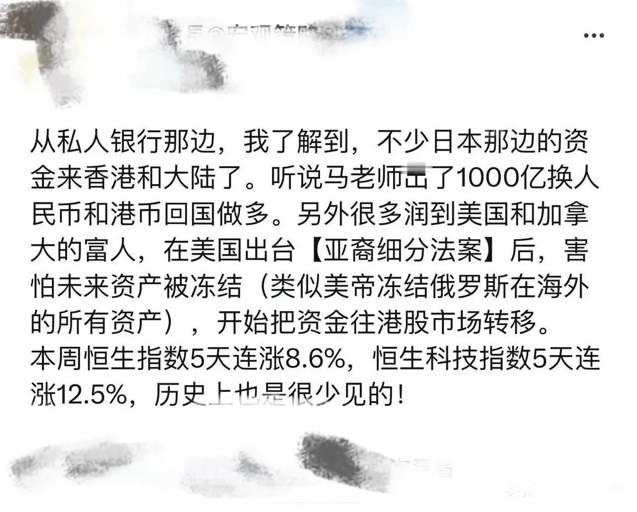 周五，A股猛然放量大涨，两市成交增量3300多亿，北上资金创纪录式流入220多亿