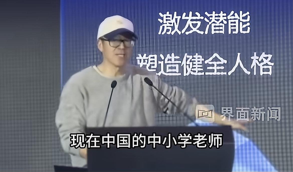 俞敏洪，被骂上热搜了！
俞敏洪最近的一番话炸翻家长圈和教育圈，但是这次我觉得俞老