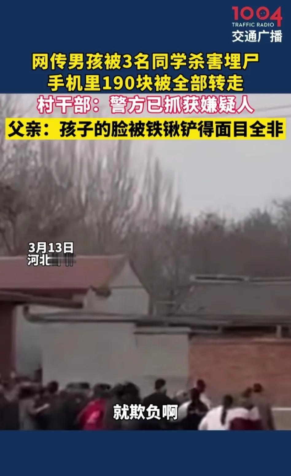 现在的小孩早熟得很，
别看只有十三、四岁，这时候是最生猛，不知死活的时候。
发生