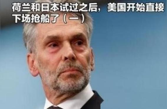 荷兰曾通过安世半导体试探了一下，发现居然行得通。日本曾通过高市早苗的言论也试探了