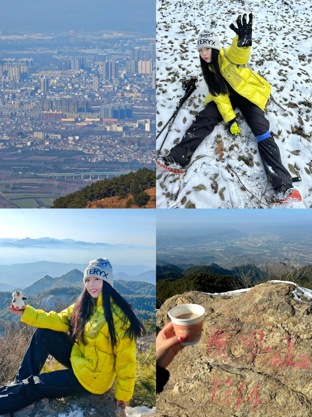 西安爬山｜在海拔1314m俯瞰市区🌲好浪漫！