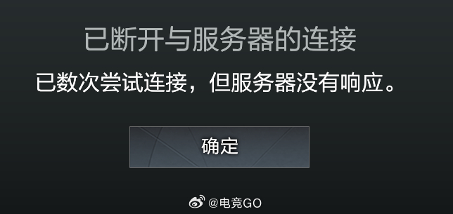 打了一半，服务器停机维护了dota2dota2新版本DOTA2