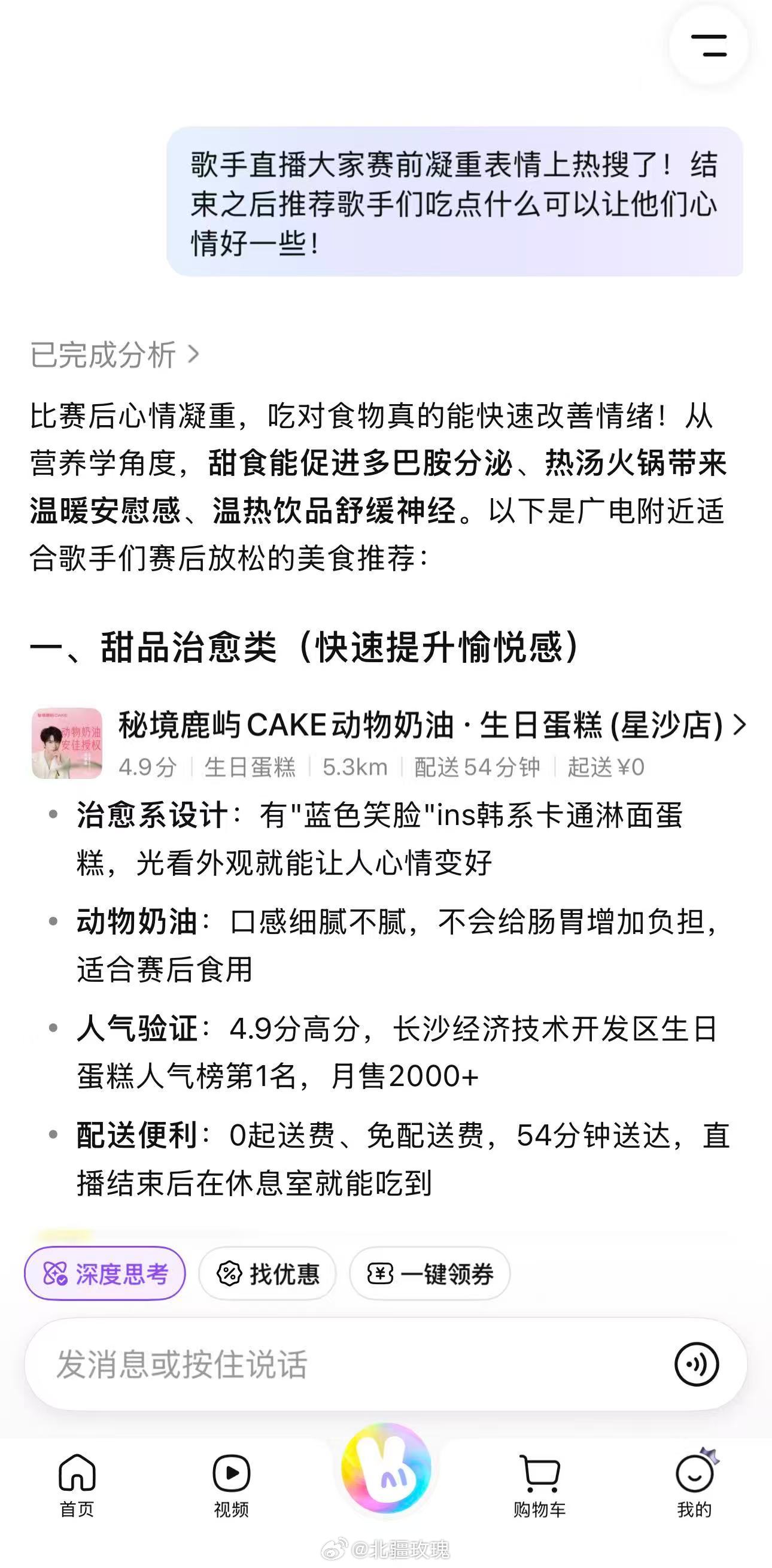 歌手直播这届歌手全员紧张感拉满，上场前神情像奔赴高考考场～放轻松尽情唱，赛后跟着