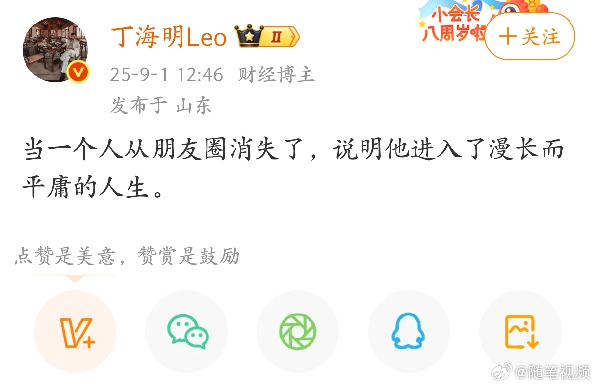 这话说的太对了。 ​​​